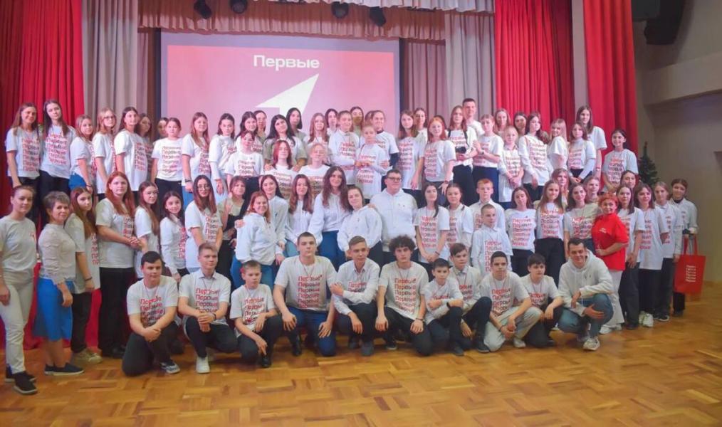 Форум «Мы в Движении»