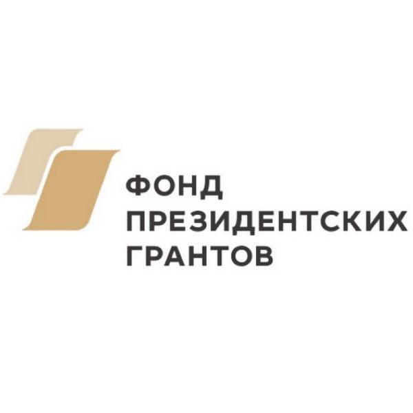 Два проекта СОНКО Белокалитвинского района стали победителями второго конкурса президентских грантов
