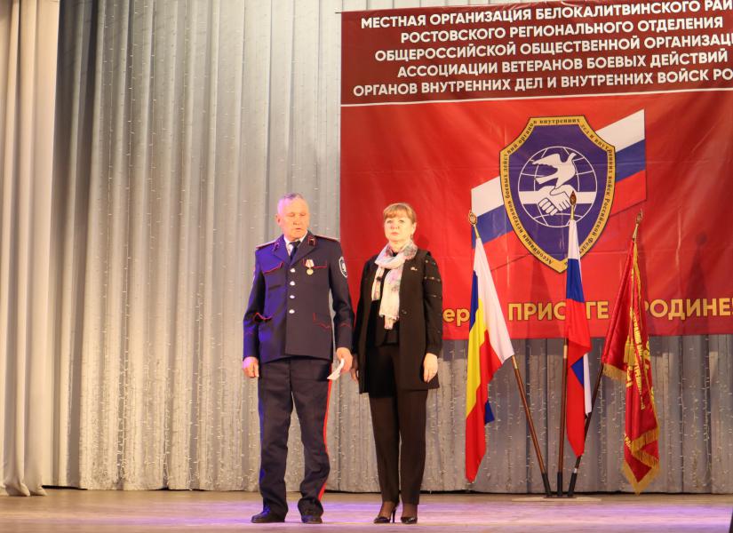 Торжественное мероприятие «На страже безопасности страны»