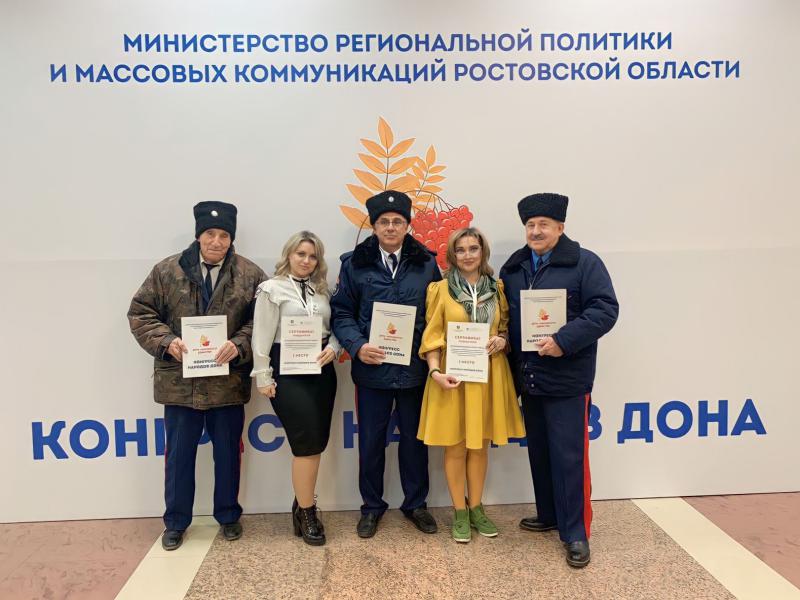 Делегация Белокалитвинского района приняла участие  в традиционном Конгрессе народов Дона 
