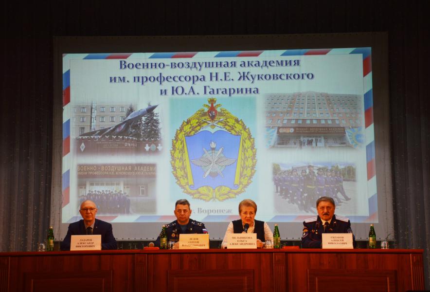 В большом зале ДК им.Чкалова с обучающимися 9-11 классов Белокалитвинского района прошла профориентационная встреча с представителями «Военно-воздушной академии им.профессора Н.Е.Жуковского и Ю.А.Гагарина»