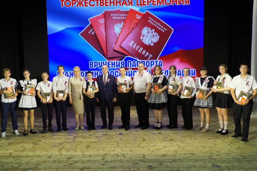 Юные белокалитвинцы получили свой главный документ  – паспорт