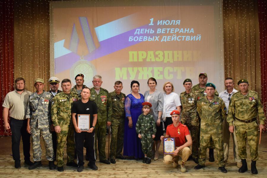 В ДК им.Чкалова состоялось торжественное мероприятие «Праздник мужества», посвященное Дню ветеранов боевых действий