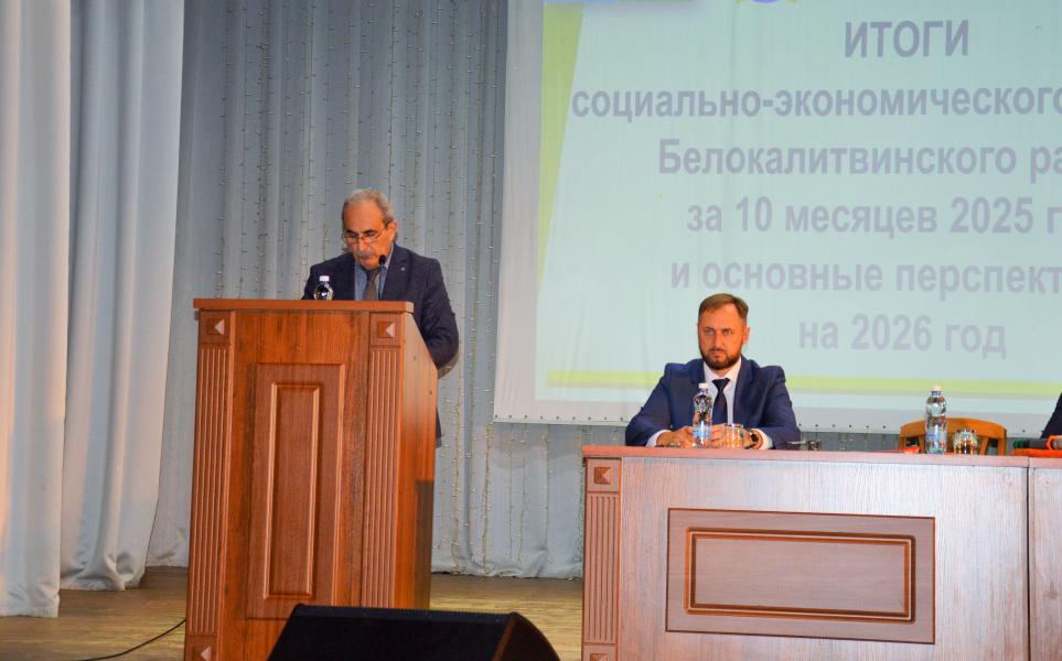 Информационная группа Администрации района ответила на вопросы жителей Белокалитвинского городского поселения