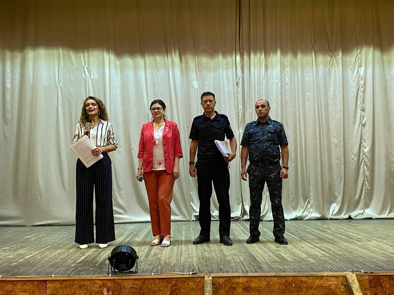 «Безопасное ЛЕТО»