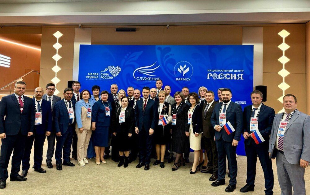 Глава Администрации района Ольга Мельникова принимает участие в работе второго Всероссийского муниципального форума «Малая Родина - сила России»