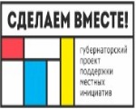 Сделаем вместе