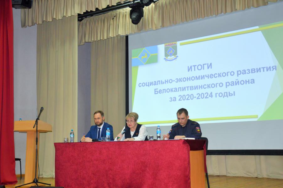 Глава Администрации района Ольга Мельникова проинформировала белокалитвинцев об итогах социально-экономического развития района  за 5 лет