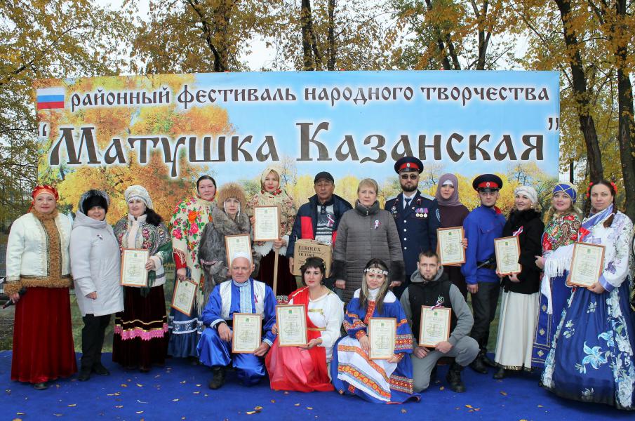 День народного единства в Белокалитвинском районе прошел под лозунгом «В единстве-наша сила!»