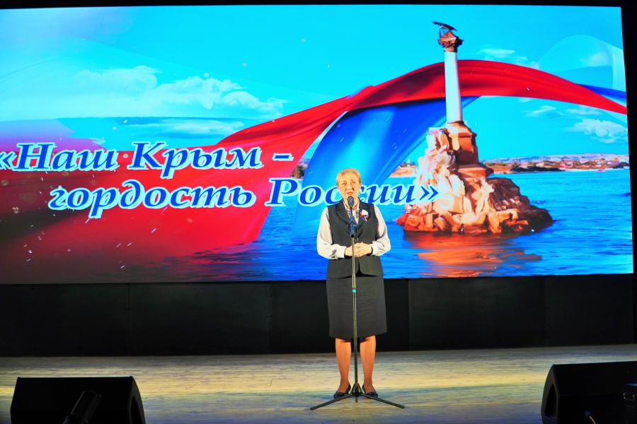 «Наш Крым – гордость России»