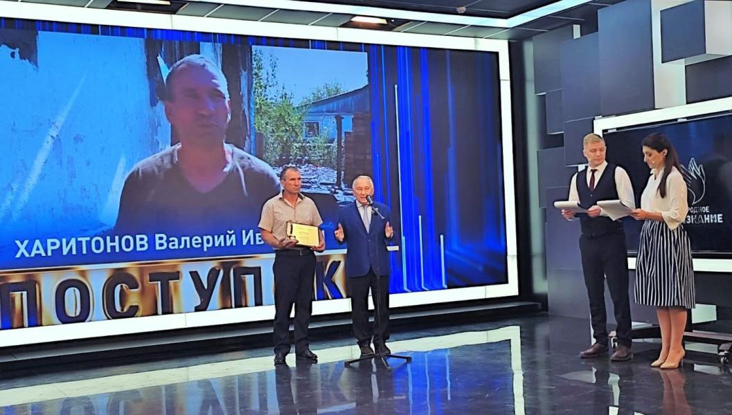 Житель Белокалитвинского района Валерий Харитонов – победитель ежегодной премии «Народное признание» в номинации «Поступок»Житель Белокалитвинского района Валерий Харитонов – победитель ежегодной премии «Народное признание» в номинации «Поступок»