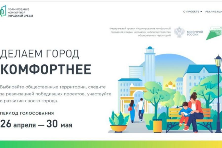 Донские муниципалитеты завершают разработку дизайн-проектов благоустройства территорий, запланированных к реализации в 2022 году