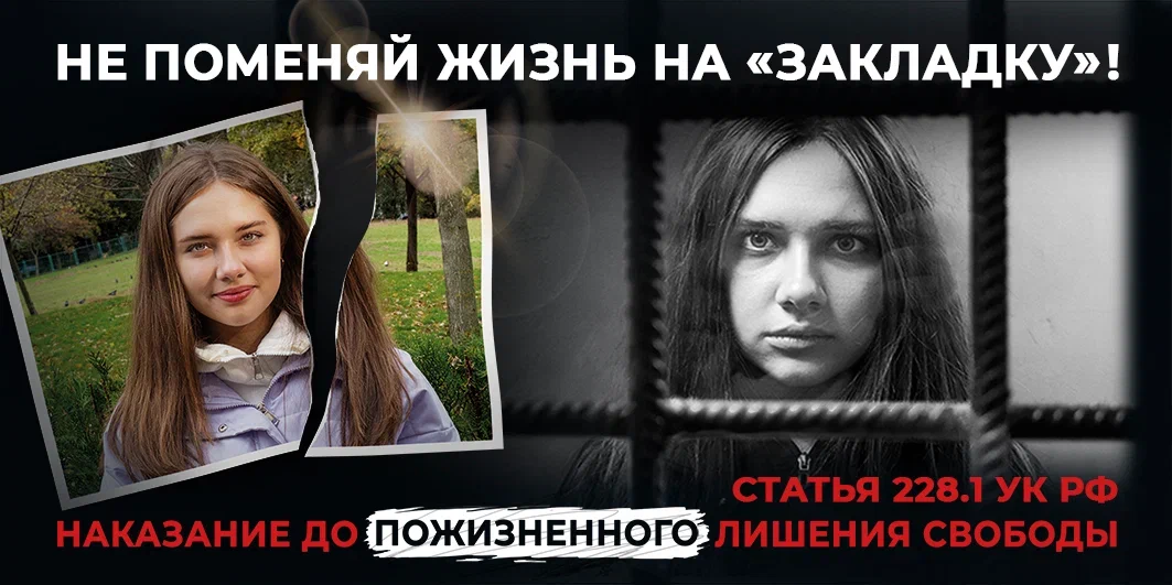 Сделай правильный выбор!