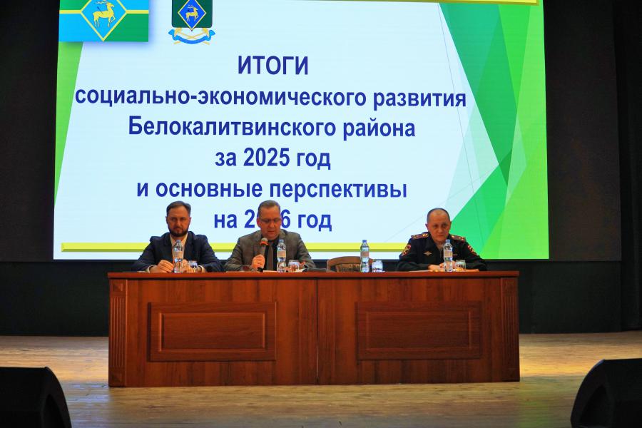 Члены информационной группы ответили на вопросы жителей Белокалитвинского городского поселения