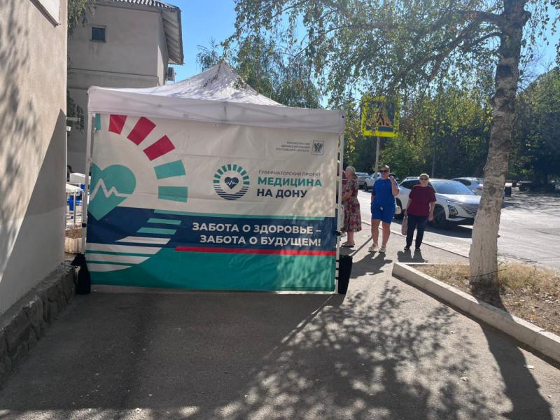 «Поезд здоровья»