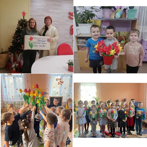 Акция «Эколята Дона ждут гостей» 