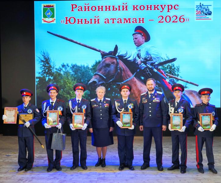 Юные атаманы Белокалитвинского района сразились за звание лучшего