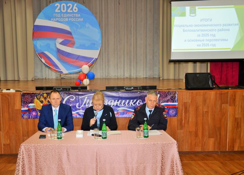 Состоялась встреча информационной группы с жителями Ильинского сельского поселения