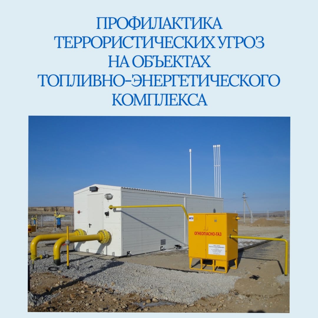 Уважаемые белокалитвинцы! Напоминаем о необходимости сохранять бдительность 