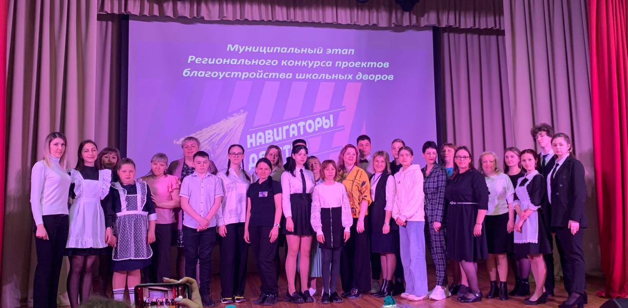 Презентационная площадка «Школьный дворик»