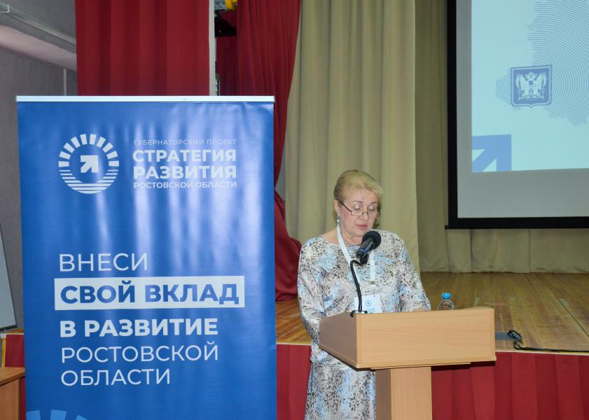 В Белокалитвинском районе состоялась территориальная стратегическая сессия по развитию региона до 2030 года