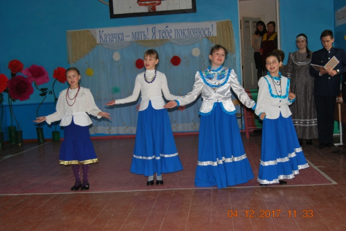 «Казачка-мать, я тебе поклонюсь»