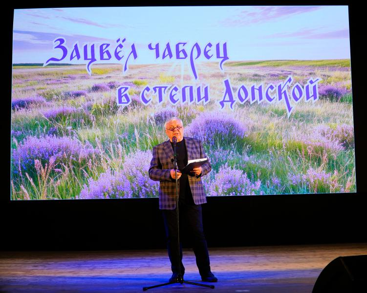 «Чабрец – запах Родины»: на донской земле вновь встретили фестиваль казачьих традиций и креативных идей