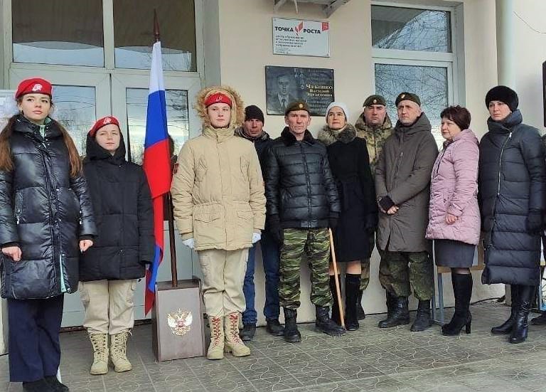 В торжественной обстановке открыли мемориальную доску  Героя России Василия Эдуардовича Чубенко