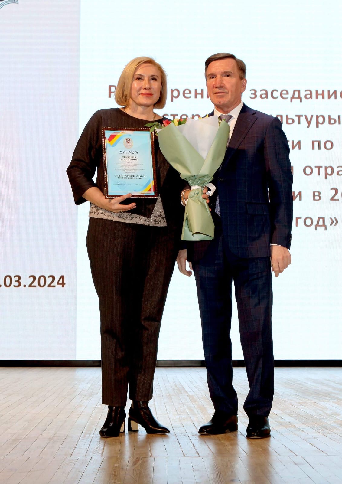 1 марта 2024 года во Дворце культуры Октябрьского района состоялось расширенное заседание коллегии министерства культуры Ростовской области по вопросу «Об итогах работы отрасли культуры Ростовской области в 2023 году и задачах на 2024 год»
