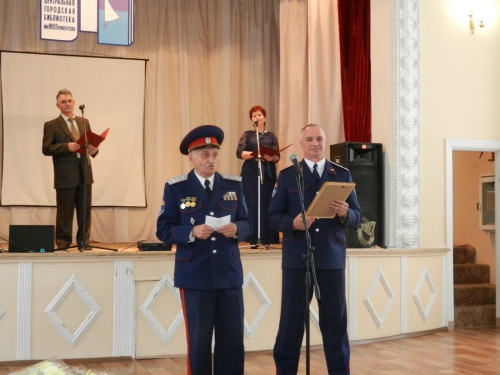 27 ноября 2014 во Дворце культуры им. Чкалова города Белая Калитва, состоялось праздничное мероприятие,  посвященное  90-летию Центральной городской библиотеки им. Лермонтова.