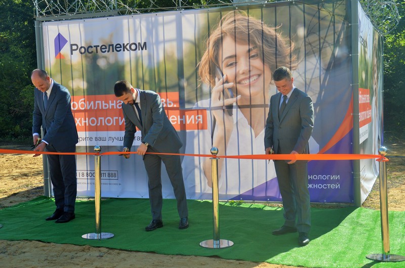 В хуторе Насонтов открылась первая базовая станция на Юге России в рамках второго этапа федеральной программы «Устранение цифрового неравенства»