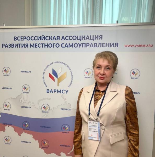 Стратегическая сессия «Инструменты устойчивого роста муниципалитетов»