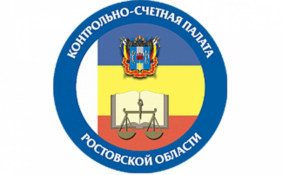 Контрольно-счетная палата Ростовской области начала проверку использования средств областного бюджета в Белокалитвинском районе