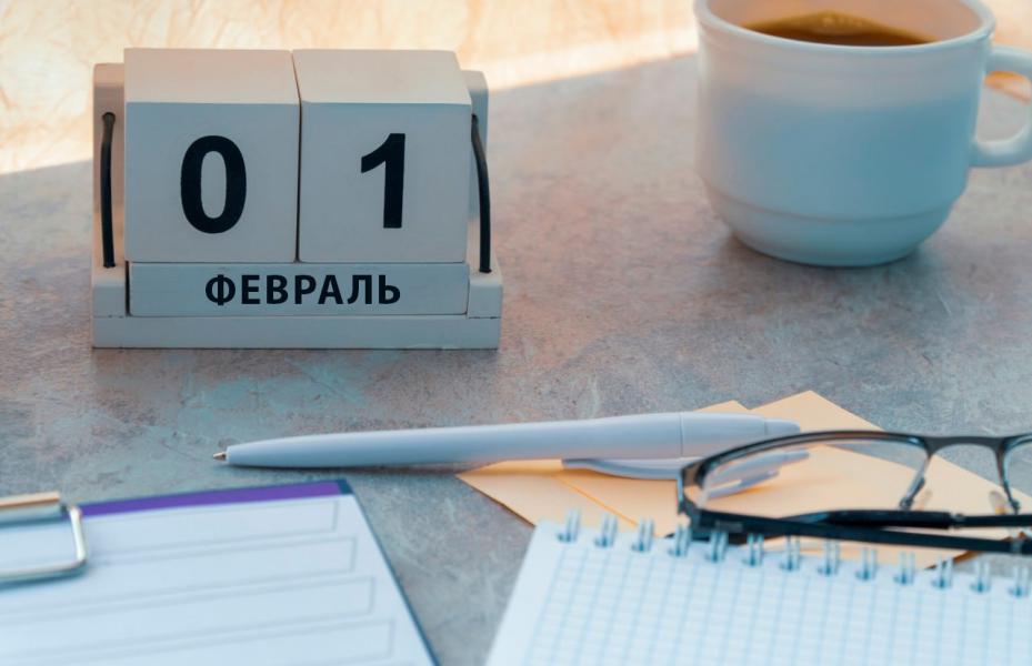 Начался прием проектов на второй конкурс президентских грантов 2023 года