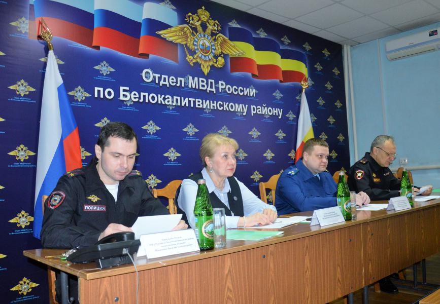 Ольга Мельникова приняла участие в итоговом заседании ОМВД России  по Белокалитвинскому району