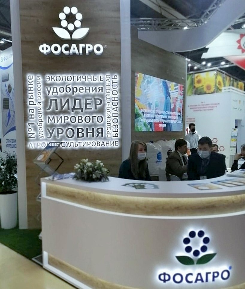 В донской столице в рамках XXIV Агропромышленного форума юга России состоялось совещание по вопросу организованного проведения весенне-полевых работ в 2020 году под председательством первого заместителя губернатора Ростовской области Виктора Гончарова