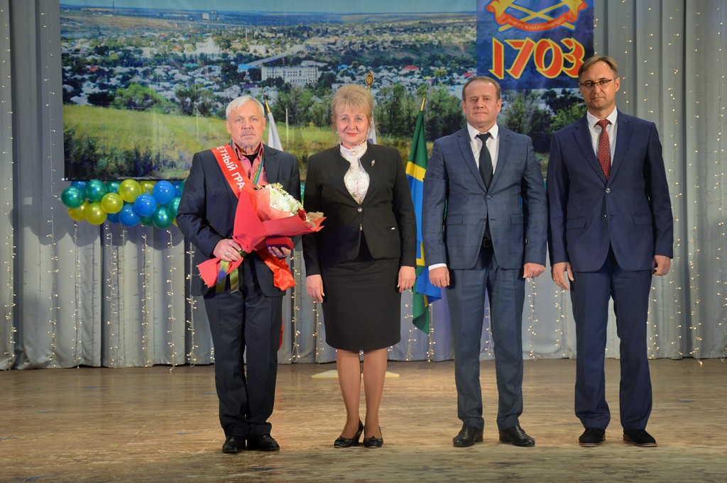 В 318-ю годовщину Белой Калитвы жителям, внесшим значительный вклад в развитие города, вручены заслуженные награды