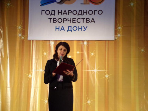 В Белокалитвинском районе состоялось открытие Года народного творчества