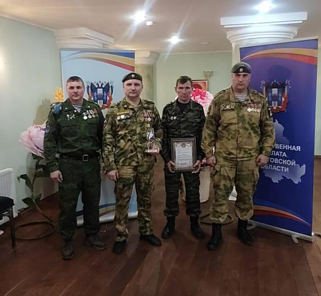 Белокалитвинское отделение Ассоциации ветеранов боевых действий приняло участие в церемонии награждения лауреатов конкурса  «Общественное признание»
