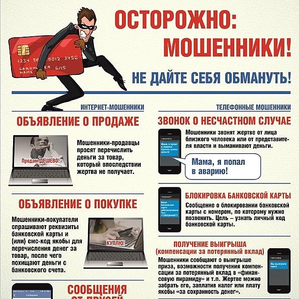 Уважаемые белокалитвинцы!