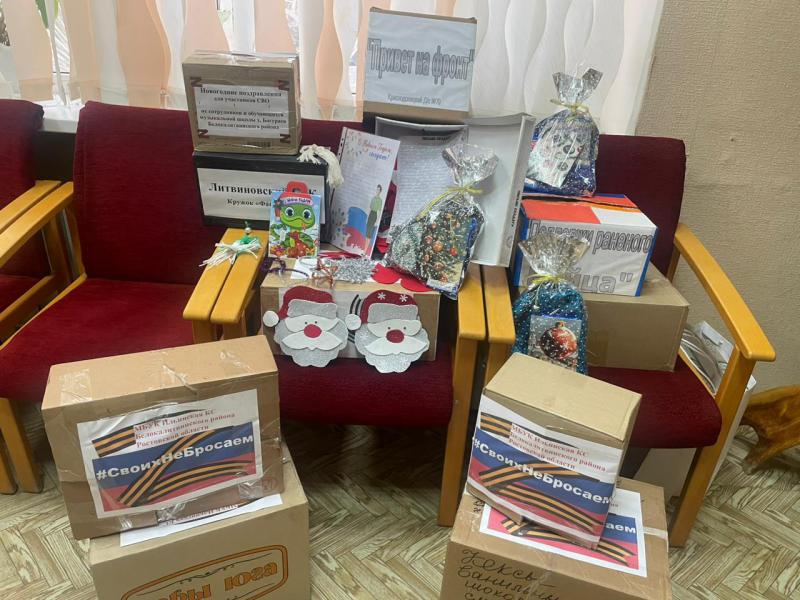В преддверии Новогодних праздников работники культуры Белокалитвинского района приняли участие в акциях, направленных на поддержку военнослужащих, выполняющих свой долг в зоне СВО: «Привет на фронт» и «Поддержи раненого бойца»