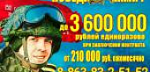 Контракт