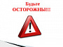 О дополнительных мерах  по предотвращению распространения  новой коронавирусной инфекции (2019-nCoV)