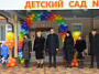 В Белокалитвинском районе открыт новый детский сад  в мкр.Солнечный