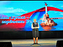 «Наш Крым – гордость России»