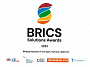 Конкурс лучших практик «BRICS Solutions Awards»